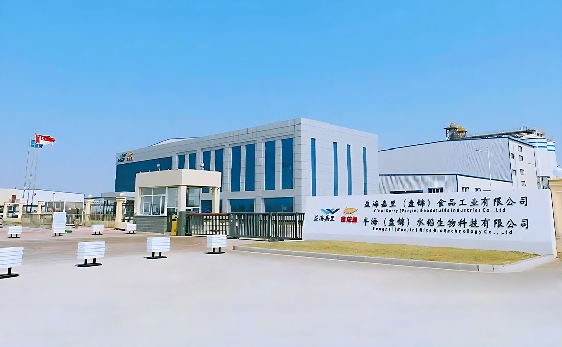 直川科技無線傾角傳感器助力金龍魚倉儲安全... 